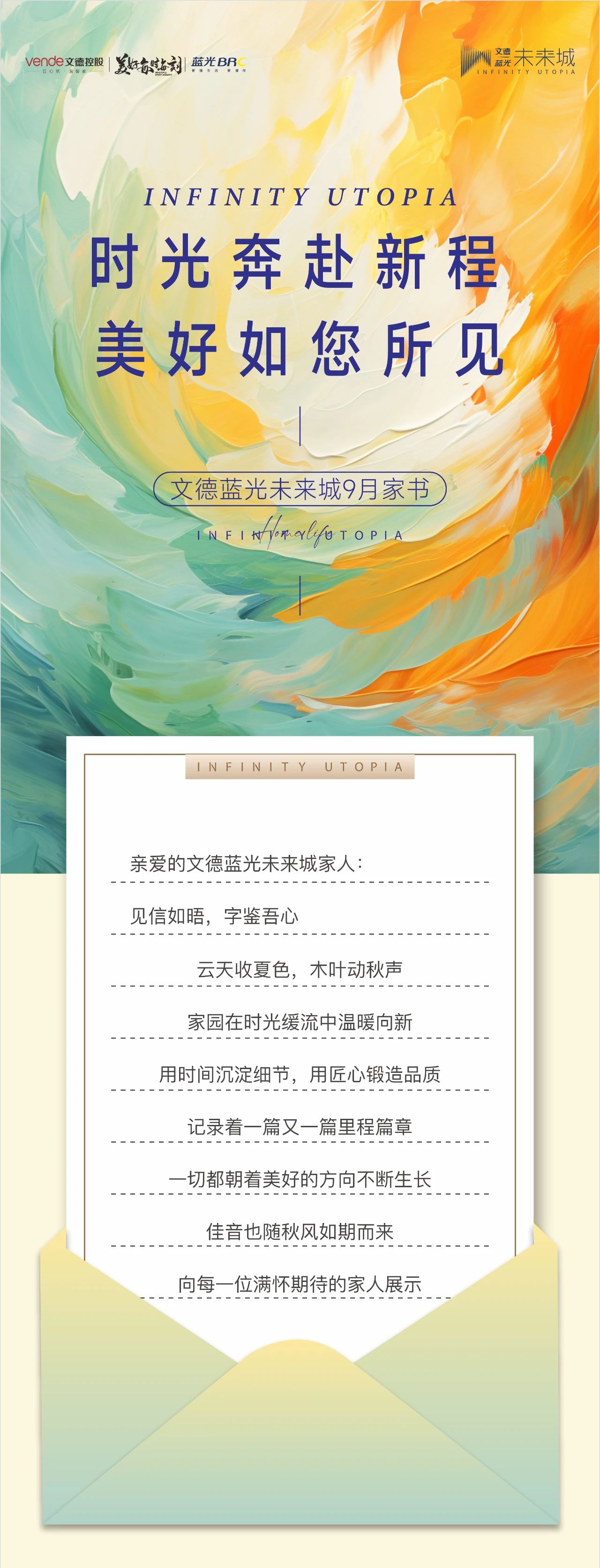 微信图片_20231007094959.jpg