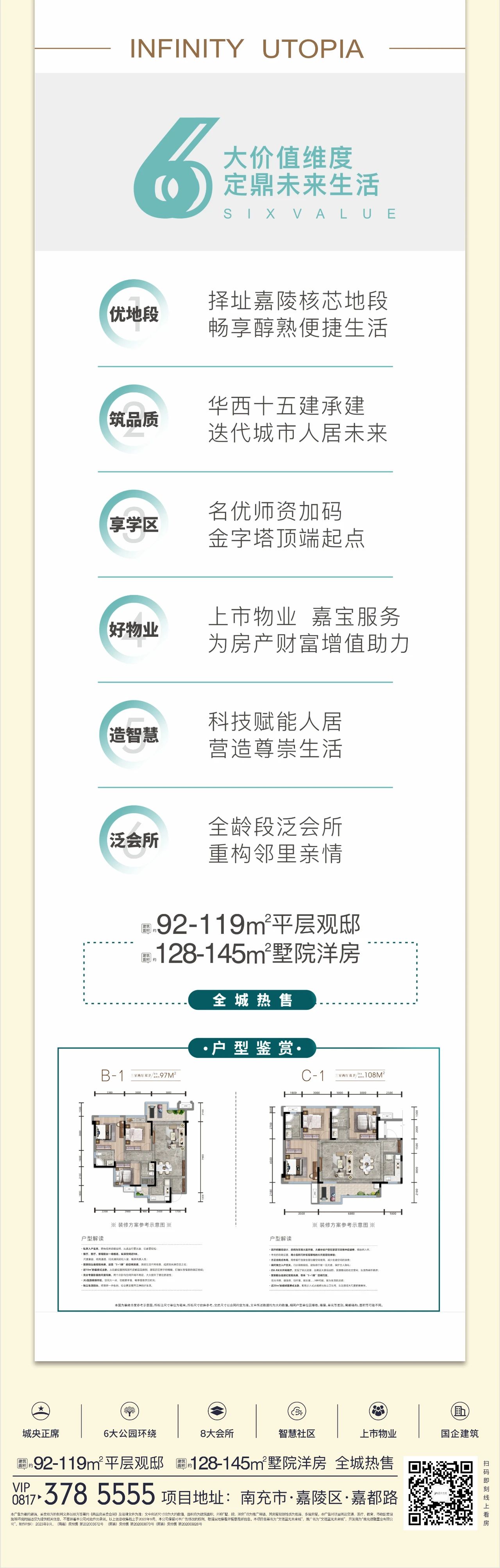 微信图片_20231007095021.jpg