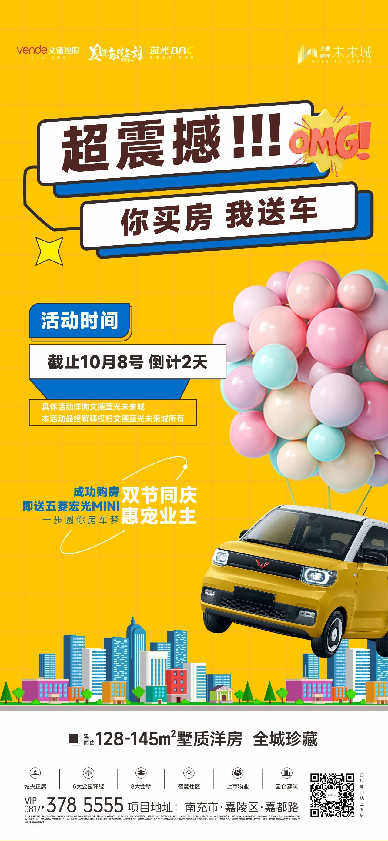 微信图片_20231007105145.jpg