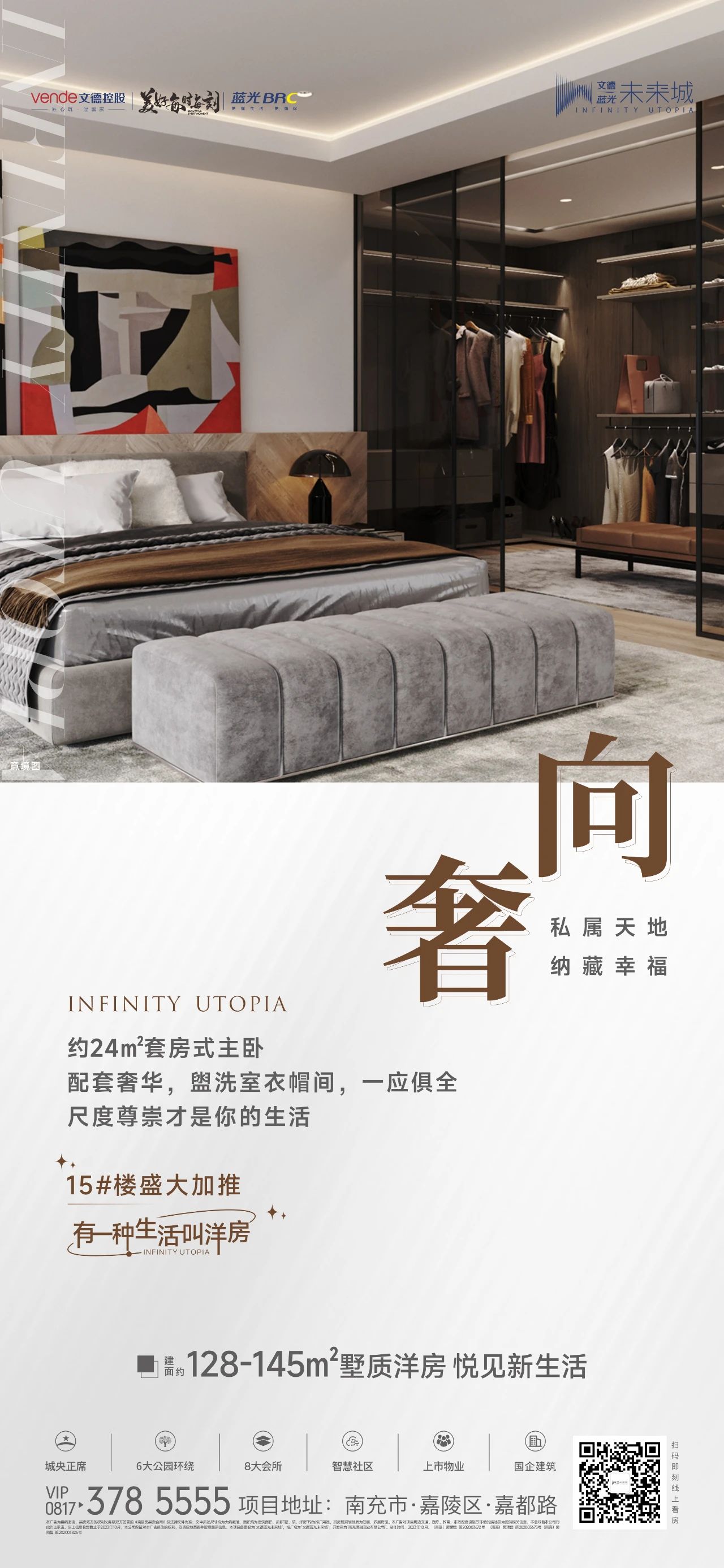 微信图片_20231016152023.jpg